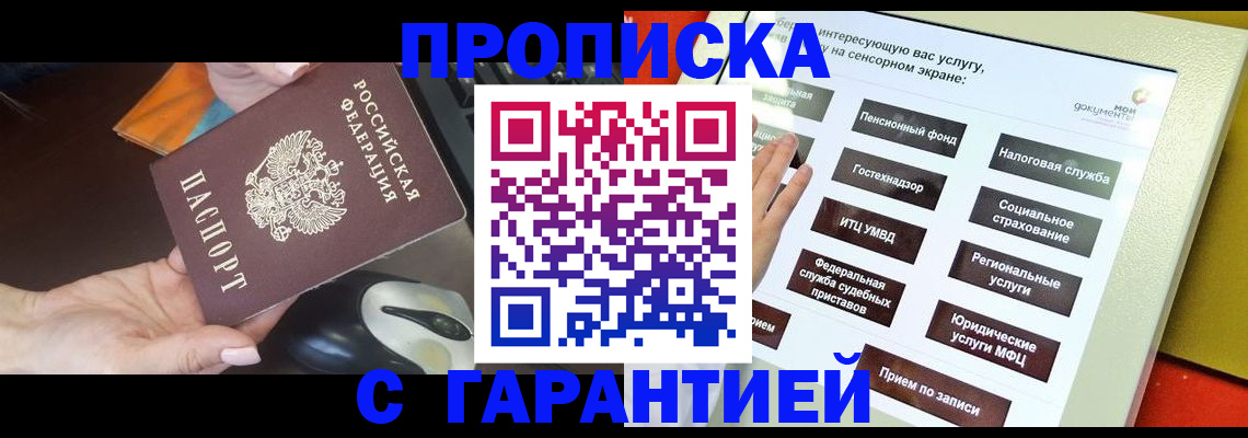регистрация для школы в Павловске