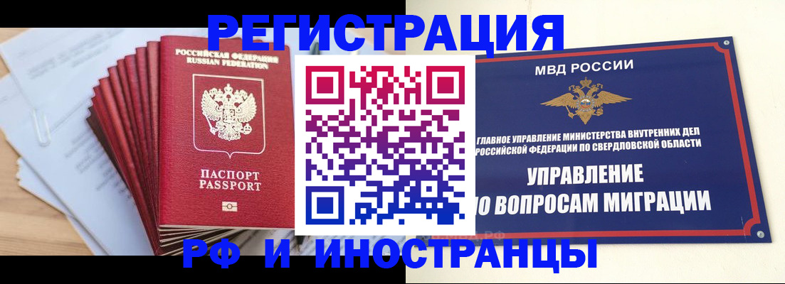 регистрация для дет. сада в Павловске