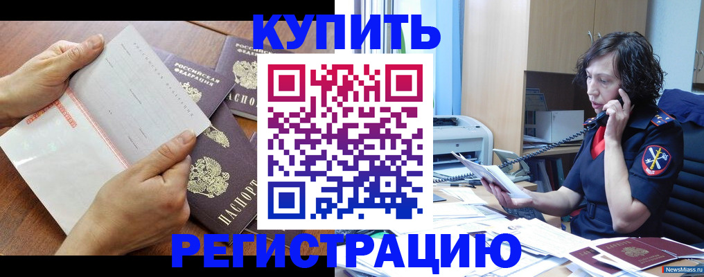 форма 3 в Павловске